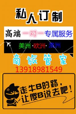 东航773上海直飞纽约肯尼迪头等舱商务舱特价机票