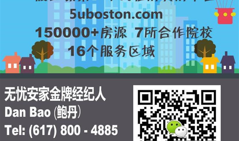 【Brighton】Carol Ave超划算两居室公寓出租,免中介 图片 3