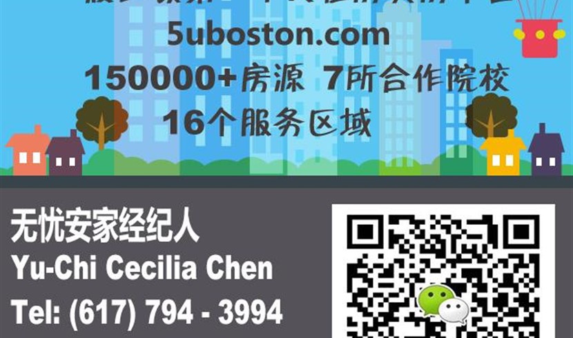 【Fenway】Symphony Rd3室1卫公寓出租,半价中介费 图片 1
