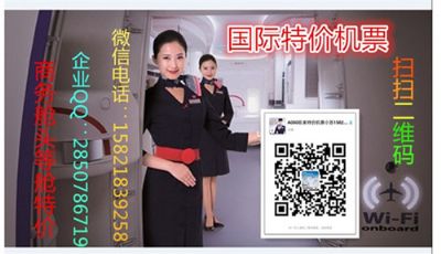 香港直飞温哥华的便宜公务舱特价机票