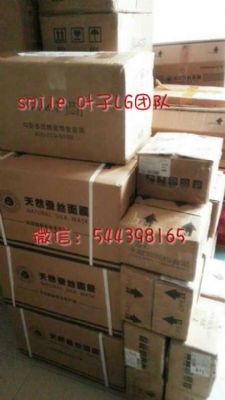What is the effect of Sijiyoumei Yiguo? Is it good? What effect does it have? How to be an agent? General agent WeChat 544398165