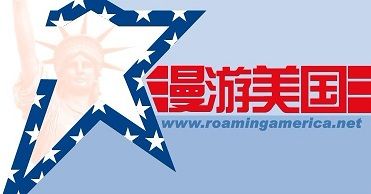 全美独家冬季黄石公园冰雪胜景5天4晚特价788买二送一 图片 2