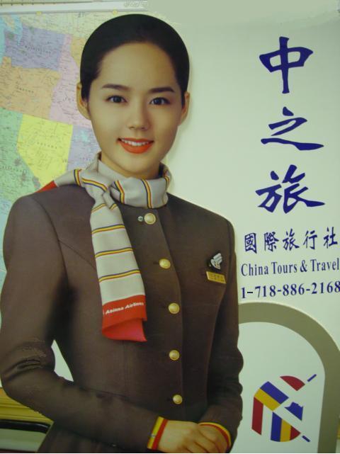 特廉机票 特价酒店 平价邮轮 中美团体游 自助游 美东美西巴士团 图片 1