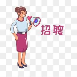 温馨家庭诚聘保姆 图片 3