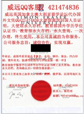 For those who have not obtained the Diploma while studying in the United States, the authoritative application for the University Diploma photo 3