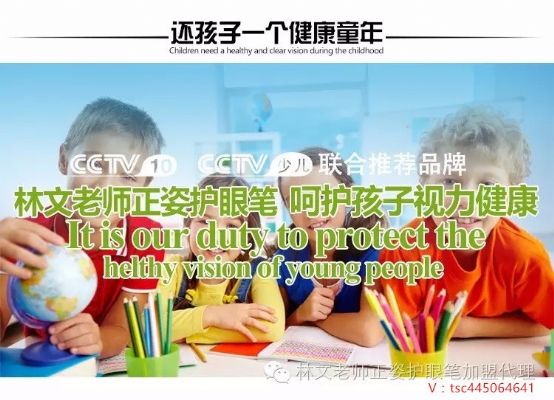 Lin Wenzhengzi eye protection pen agent photo 4