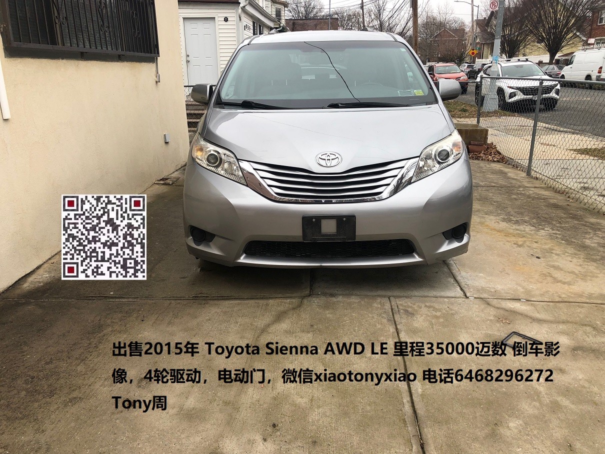 出售2015年 Toyota Sienna AWD LE 里程35000迈数 4轮驱动 8人座