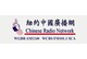 纽约中国广播网华语台 - Chinese Radio Network