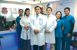 Weibo Medical Care