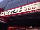 xiaodongbei chinese cuisine