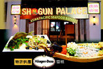Shogun Palace Asian Pacific Seafood Buffet