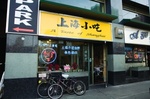 上海小吃