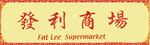 Fat Lee Supermarket