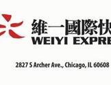 维一国际快递
