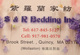 紫罗兰家纺 - S&R; Bedding Inc