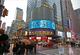 时报广场 - Times Square