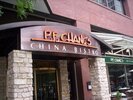 PF Chang's China Bistro