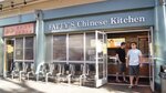 Fatty's Chinese Kitchen