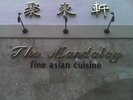 The Mandalay