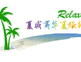 Relaxury LLC