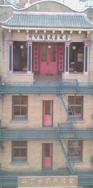 美国余风采总堂