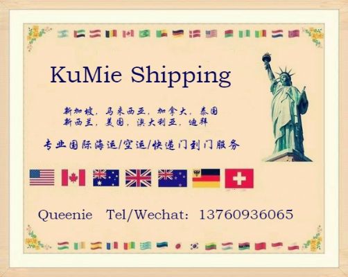 红木家具托运到加拿大的运输方法