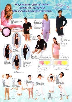 负离子健康衣 舒缓疼痛及关节酸痛