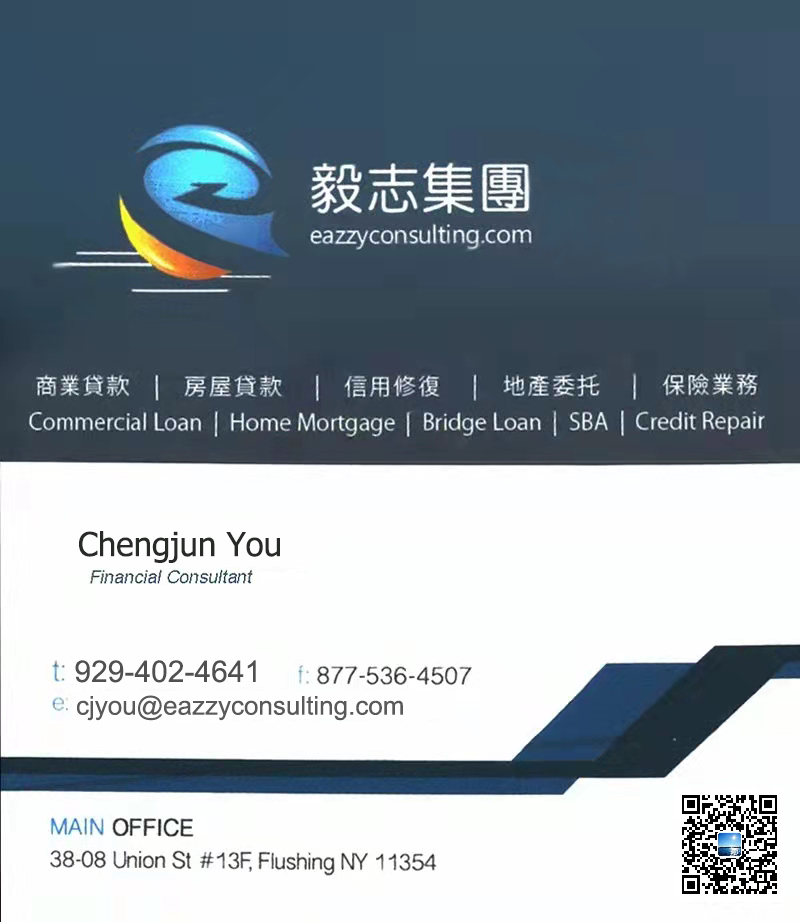 毅志集团 首选的融资咨询公司 业务覆盖全美50个州