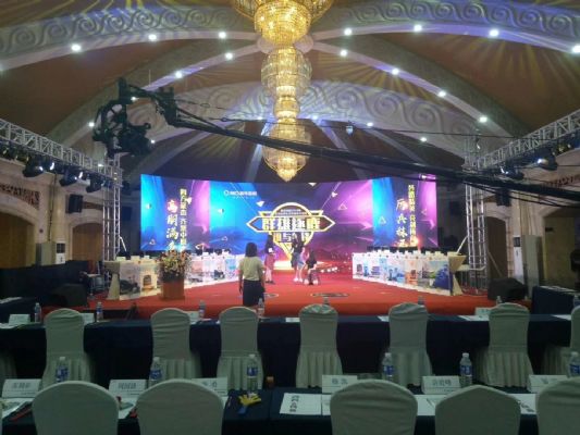 郑州年会策划舞台桁架灯光音响大屏租赁