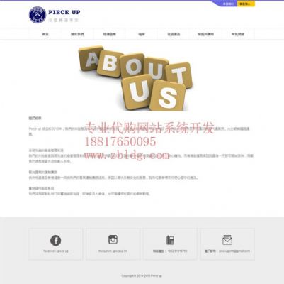 日本雅虎代拍网站,雅虎竞拍自动出价系统 波士顿AI-网络-电脑-安防