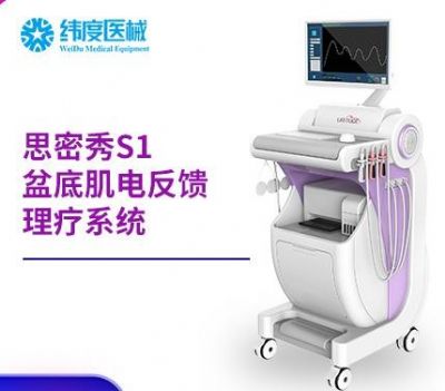 盆腔修复仪器有效果吗 波士顿美容-美发-美甲