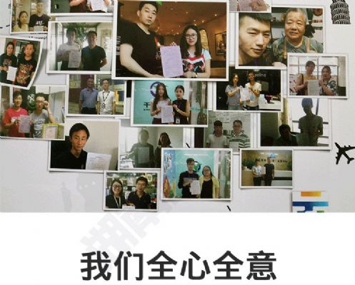 长沙猿人网络科技有限公司 简介