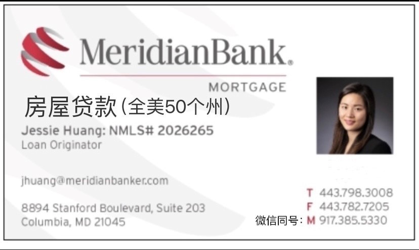 买房流程贷款攻略