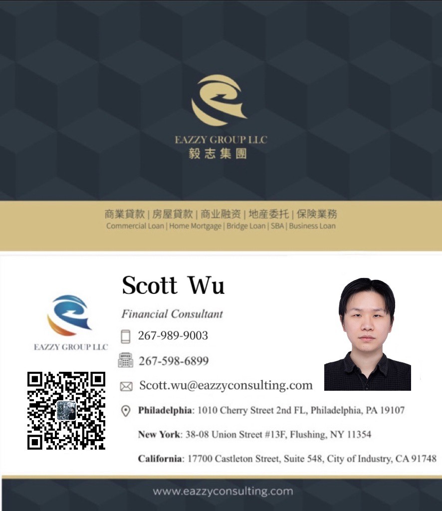 全美五十州不查收入贷款 房屋置业及商业贷款 过桥贷款无身份贷款