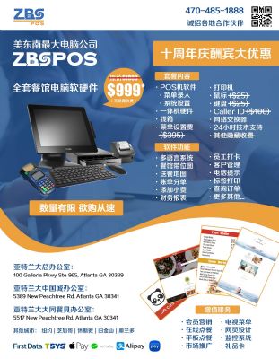 精美TV Menu菜单设计