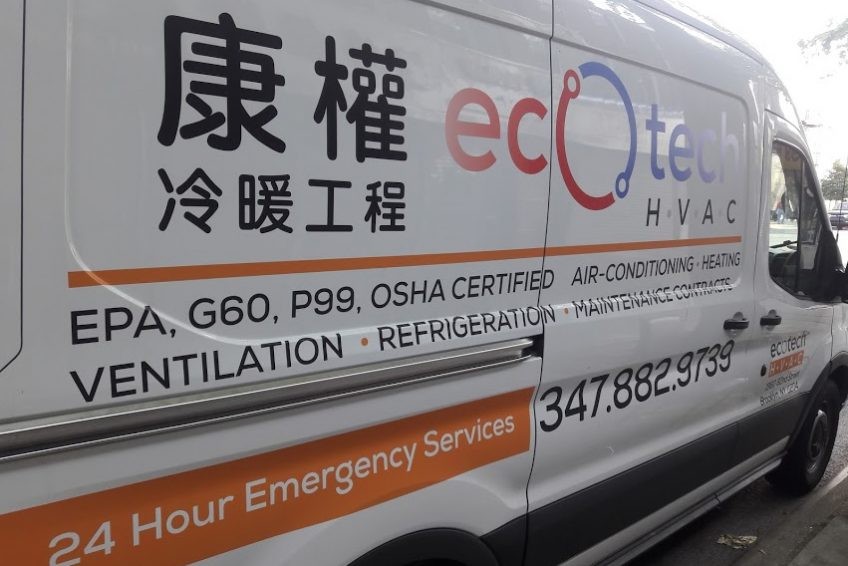 康权冷暖维修 NJ