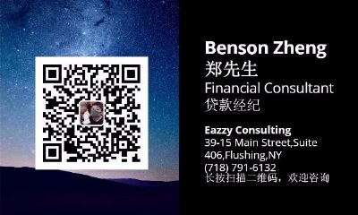 买房想贷款报税不够信用差身份有问题咨询郑先生