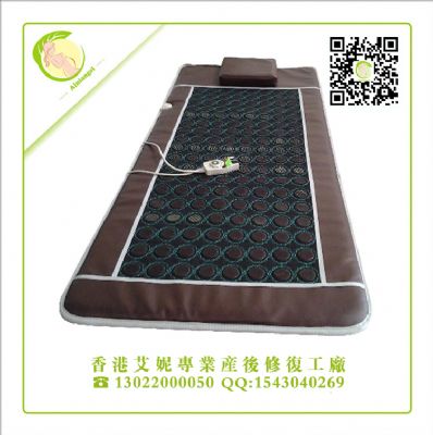 香港艾妮产后艾疗赭石护理床垫