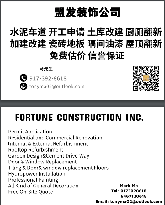 盟发装修装饰公司