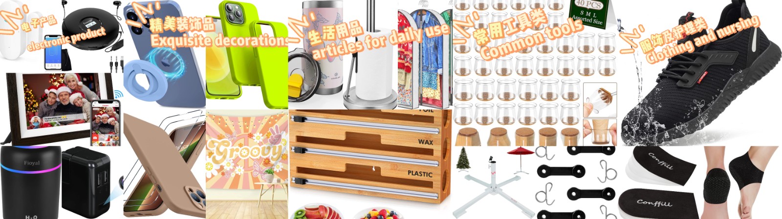 Amazon美国站送测评