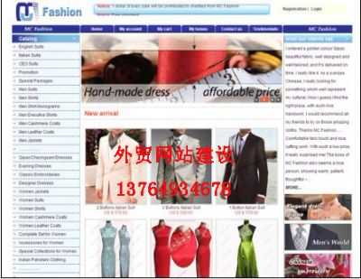 兼职做高端网站开发小吴专业做电子商务网站开发 亚利桑那软件开发