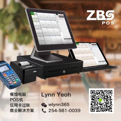 富国ZBS餐馆智能点餐系统&刷卡机服务 NC 北卡罗来纳地区AI-网络-电脑-安防