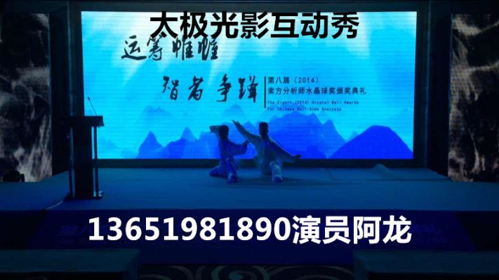 Shanghai Ding Yun troupe dinner highend program wonderful op