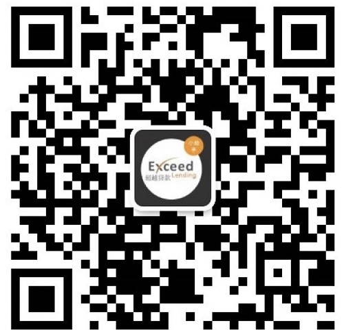 超越貸款