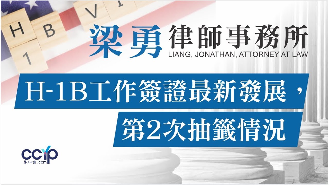 梁勇律師事務所