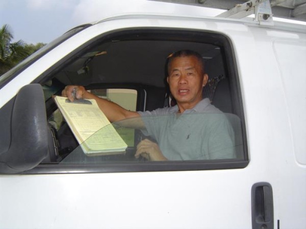 許氏老師傅電冷