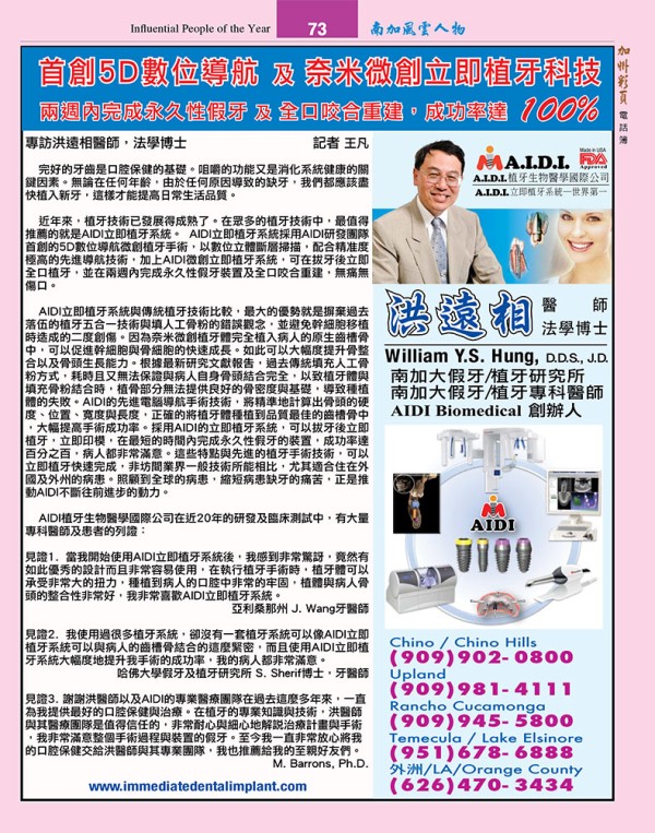 一般牙科‧植牙‧根管‧牙周病及矯正中心