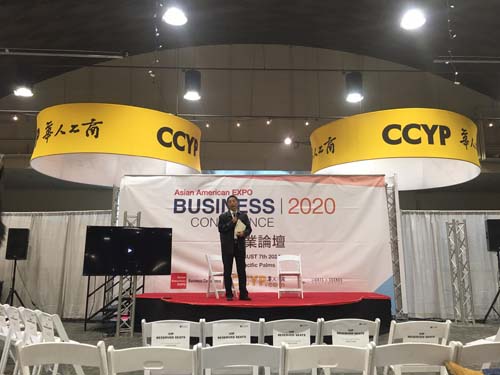 雙運堂中醫診所