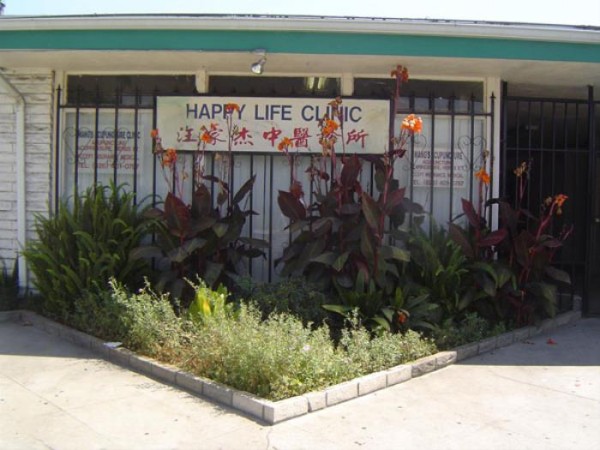 汪家杰中醫診所