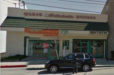 陳秀娟‧鍾龍興牙醫師